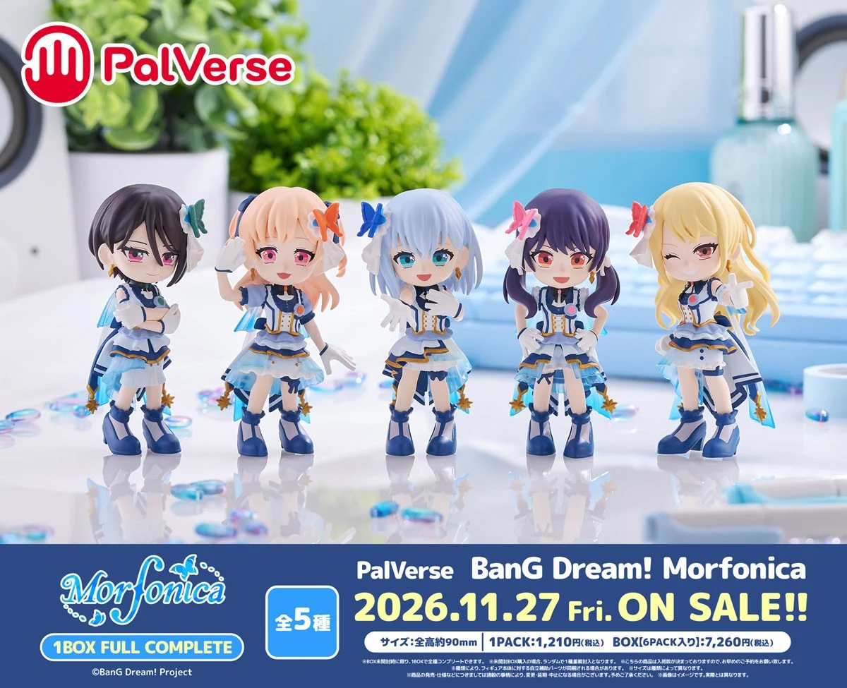 《BanG Dream!》蝶團模型 2026 年發售 買整盒不重複 13 《BanG Dream!》蝶團模型 2026 年發售 買整盒不重複