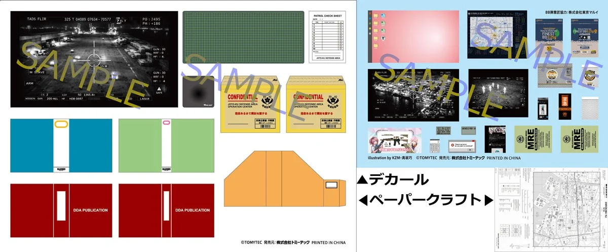《Little Armory》1/12 野戰辦公桌組 2026 年 11 月上市 10 《Little Armory》1/12 野戰辦公桌組 2026 年 11 月上市