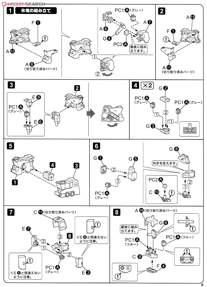Kotobukiya《勇者王》D-Style 超龍神 2027 年 4 月再販 售價 4180 日圓重現對稱合體