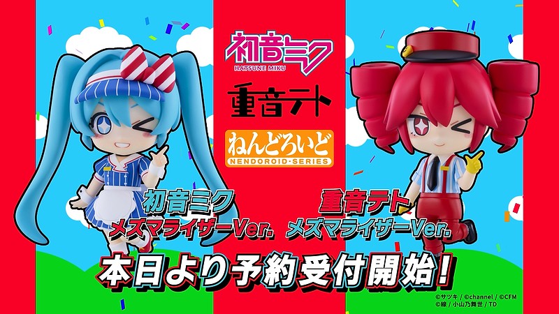 Smile Fest 2026 多款黏土人新作一次公開 19 Smile Fest 2026 多款黏土人新作一次公開