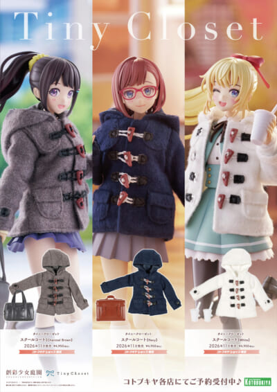 壽屋《創彩少女庭園》Wolf-san 小麥肌登場!Training Wolf-san 塑膠模型今日開賣