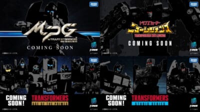 《變形金剛》跨系列多款新作即將開放預訂!MPG、Studio Series 商品剪影首度曝光 6 《變形金剛》跨系列多款新作即將開放預訂!MPG、Studio Series 商品剪影首度曝光