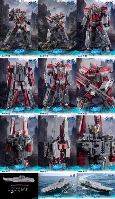 超巨型變形玩具!TOYSEASY「超合金艦神」伏羲試作公開 全高達 53 公分 1 超巨型變形玩具!TOYSEASY「超合金艦神」伏羲試作公開 全高達 53 公分