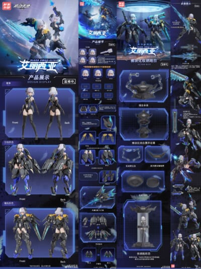 中國模型新廠「开天机创」公開「機動天使」系列新作:黑白鳥エリシア試作曝光 14 中國模型新廠「开天机创」公開「機動天使」系列新作:黑白鳥エリシア試作曝光