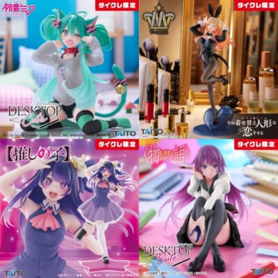 TAITO 線上夾娃娃機 6 月限定景品登場:初音未來、星野愛等四款造型亮相 1 TAITO 線上夾娃娃機 6 月限定景品登場:初音未來、星野愛等四款造型亮相