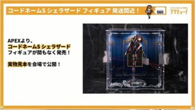 《棕色塵埃 2》代號 S 莎赫拉查德模型亮相:APEX 再現雷射潛入緊迫瞬間 1 《棕色塵埃 2》代號 S 莎赫拉查德模型亮相:APEX 再現雷射潛入緊迫瞬間