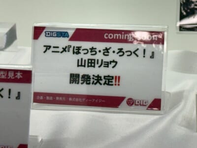 《孤獨搖滾!》後藤一里模型登場!DIGSTA 系列預計 6 月 12 日開放預購 4 《孤獨搖滾!》後藤一里模型登場!DIGSTA 系列預計 6 月 12 日開放預購