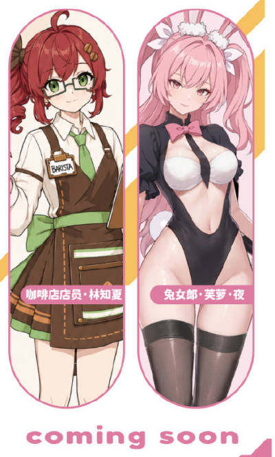 CHENJI CRAFT《SUNPOP GIRL》顧雨澄可動人偶預約開始,搭載可動眼與布製配件