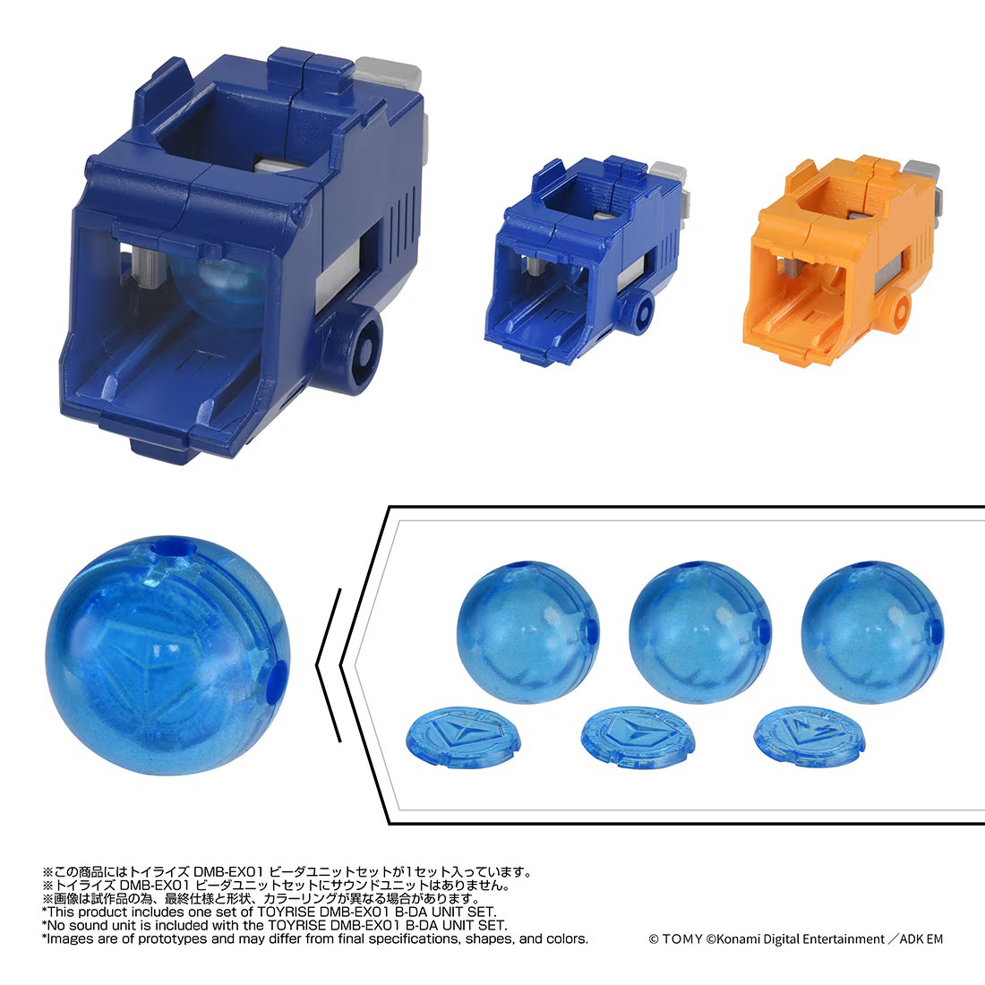 《彈珠超人 爆外傳》Toyrise 彈珠單元套組限定登場 打造最強聖龍 6 《彈珠超人 爆外傳》Toyrise 彈珠單元套組限定登場 打造最強聖龍