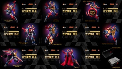 MOSHOWTOYS 曝光《大空魔龍》GAIKING 匠心級合金模型原型,招牌魔改風格細節張力十足