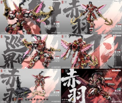 蔵道模型公開《巡界使-赤羽》合金組裝模型原型,洗練東方裝甲預約即將開跑