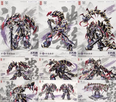 蔵道模型《影域衆-濁影》武闘 Ver. 原創合金可動模型公開 附屬百足型眷獸可合體