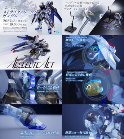 ABSOLUTE ACT強襲自由鋼彈 2027年3月發售