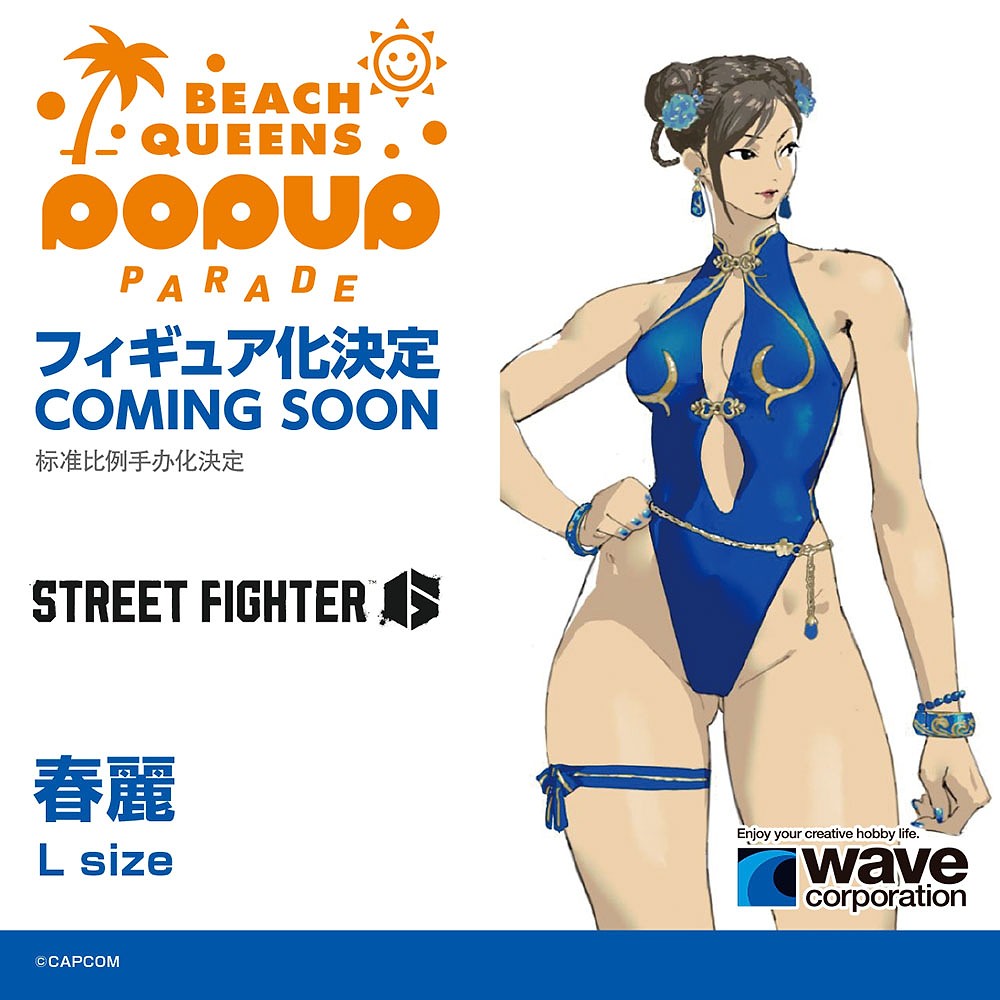 2026 Smile Fest 揭幕!POP UP PARADE 公開《蔚藍檔案》、《烙印勇士》等多款新作 14 2026 Smile Fest 揭幕!POP UP PARADE 公開《蔚藍檔案》、《烙印勇士》等多款新作