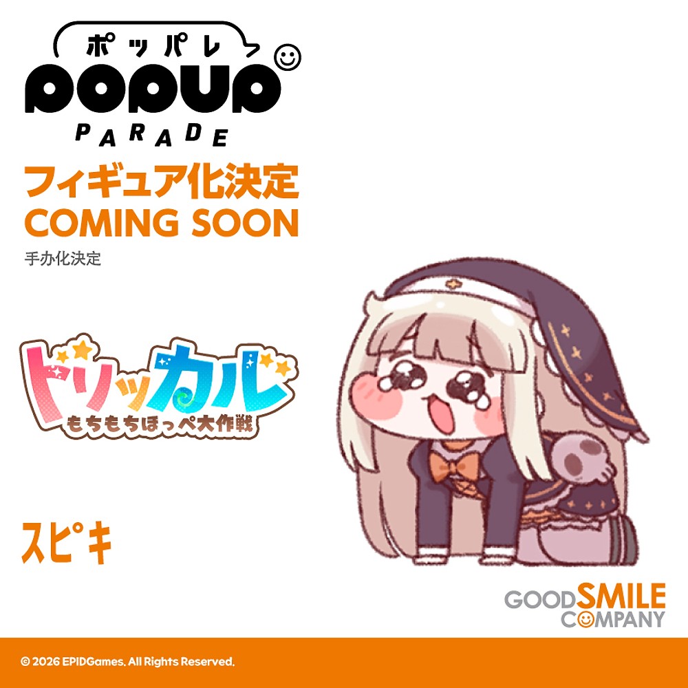 2026 Smile Fest 揭幕!POP UP PARADE 公開《蔚藍檔案》、《烙印勇士》等多款新作 11 2026 Smile Fest 揭幕!POP UP PARADE 公開《蔚藍檔案》、《烙印勇士》等多款新作