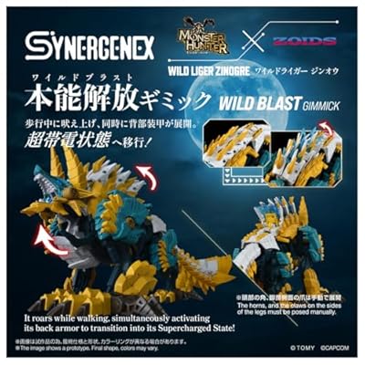 夢幻聯動!《魔物獵人》雷狼龍化身 ZOIDS 荒野長牙獅預約正式開跑 5 夢幻聯動!《魔物獵人》雷狼龍化身 ZOIDS 荒野長牙獅預約正式開跑