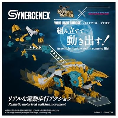 夢幻聯動!《魔物獵人》雷狼龍化身 ZOIDS 荒野長牙獅預約正式開跑 4 夢幻聯動!《魔物獵人》雷狼龍化身 ZOIDS 荒野長牙獅預約正式開跑