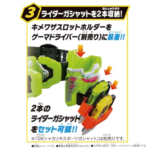 BANDAI《假面騎士》SUPER BEST 經典道具 2026 年復刻 包含《劍》與《電王》腰帶 14 BANDAI《假面騎士》SUPER BEST 經典道具 2026 年復刻 包含《劍》與《電王》腰帶