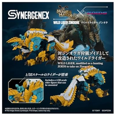 夢幻聯動!《魔物獵人》雷狼龍化身 ZOIDS 荒野長牙獅預約正式開跑 3 夢幻聯動!《魔物獵人》雷狼龍化身 ZOIDS 荒野長牙獅預約正式開跑