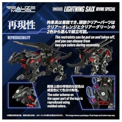 忠實再現動畫場景!Takara Tomy「RMZ-023 閃電豹 阿帕契仕樣」1/100 比例模型開放預約 5 忠實再現動畫場景!Takara Tomy「RMZ-023 閃電豹 阿帕契仕樣」1/100 比例模型開放預約