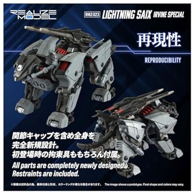 忠實再現動畫場景!Takara Tomy「RMZ-023 閃電豹 阿帕契仕樣」1/100 比例模型開放預約 4 忠實再現動畫場景!Takara Tomy「RMZ-023 閃電豹 阿帕契仕樣」1/100 比例模型開放預約