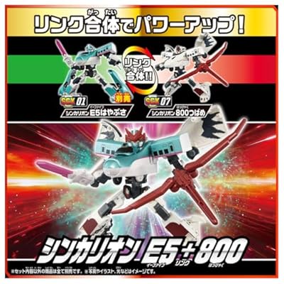 《新幹線變形機器人》SGX 黑色新幹線、800 つばめ預購開始,重現最強狂戰士姿態 10 《新幹線變形機器人》SGX 黑色新幹線、800 つばめ預購開始,重現最強狂戰士姿態