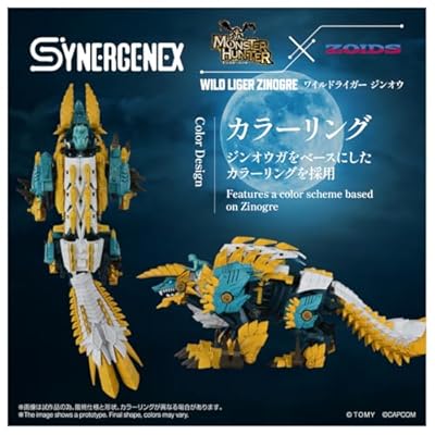 夢幻聯動!《魔物獵人》雷狼龍化身 ZOIDS 荒野長牙獅預約正式開跑 8 夢幻聯動!《魔物獵人》雷狼龍化身 ZOIDS 荒野長牙獅預約正式開跑