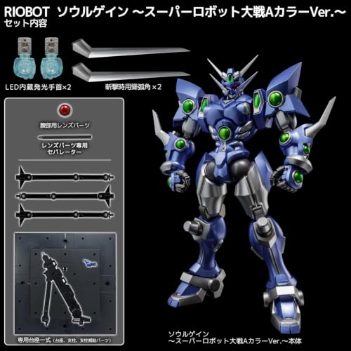 千値練 RIOBOT「奪魂者」超級機器人大戰 A 原色版開放預購!重現經典深藍質感