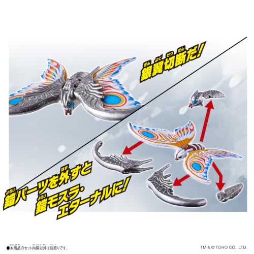 Bandai Goji Burst《哥吉拉》鎧摩斯拉模型 2026 年 8 月發售,主打鎧甲穿脫換裝只要 1,320 日圓 2 Bandai Goji Burst《哥吉拉》鎧摩斯拉模型 2026 年 8 月發售,主打鎧甲穿脫換裝只要 1,320 日圓