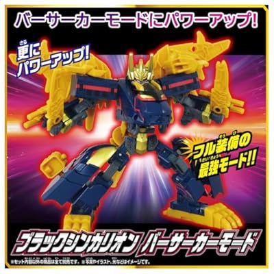 《新幹線變形機器人》SGX 黑色新幹線、800 つばめ預購開始,重現最強狂戰士姿態 6 《新幹線變形機器人》SGX 黑色新幹線、800 つばめ預購開始,重現最強狂戰士姿態