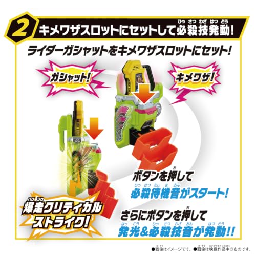 BANDAI《假面騎士》SUPER BEST 經典道具 2026 年復刻 包含《劍》與《電王》腰帶 13 BANDAI《假面騎士》SUPER BEST 經典道具 2026 年復刻 包含《劍》與《電王》腰帶