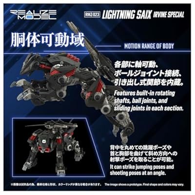 忠實再現動畫場景!Takara Tomy「RMZ-023 閃電豹 阿帕契仕樣」1/100 比例模型開放預約 7 忠實再現動畫場景!Takara Tomy「RMZ-023 閃電豹 阿帕契仕樣」1/100 比例模型開放預約