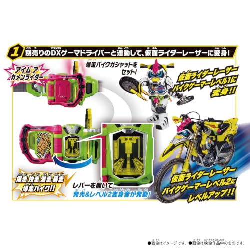 BANDAI《假面騎士》SUPER BEST 經典道具 2026 年復刻 包含《劍》與《電王》腰帶 12 BANDAI《假面騎士》SUPER BEST 經典道具 2026 年復刻 包含《劍》與《電王》腰帶