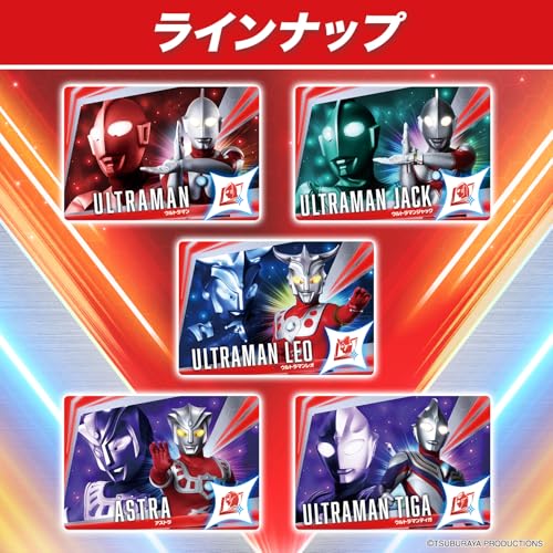 Bandai《超人力霸王》Ultra Cosmo Record Card 第一彈 7 月 11 日發售集結歷代英雄 2 Bandai《超人力霸王》Ultra Cosmo Record Card 第一彈 7 月 11 日發售集結歷代英雄