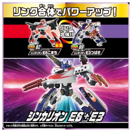 《新幹線變形機器人》SGX 系列再添新作!「E3 翼號」預計 2026 年 9 月上市
