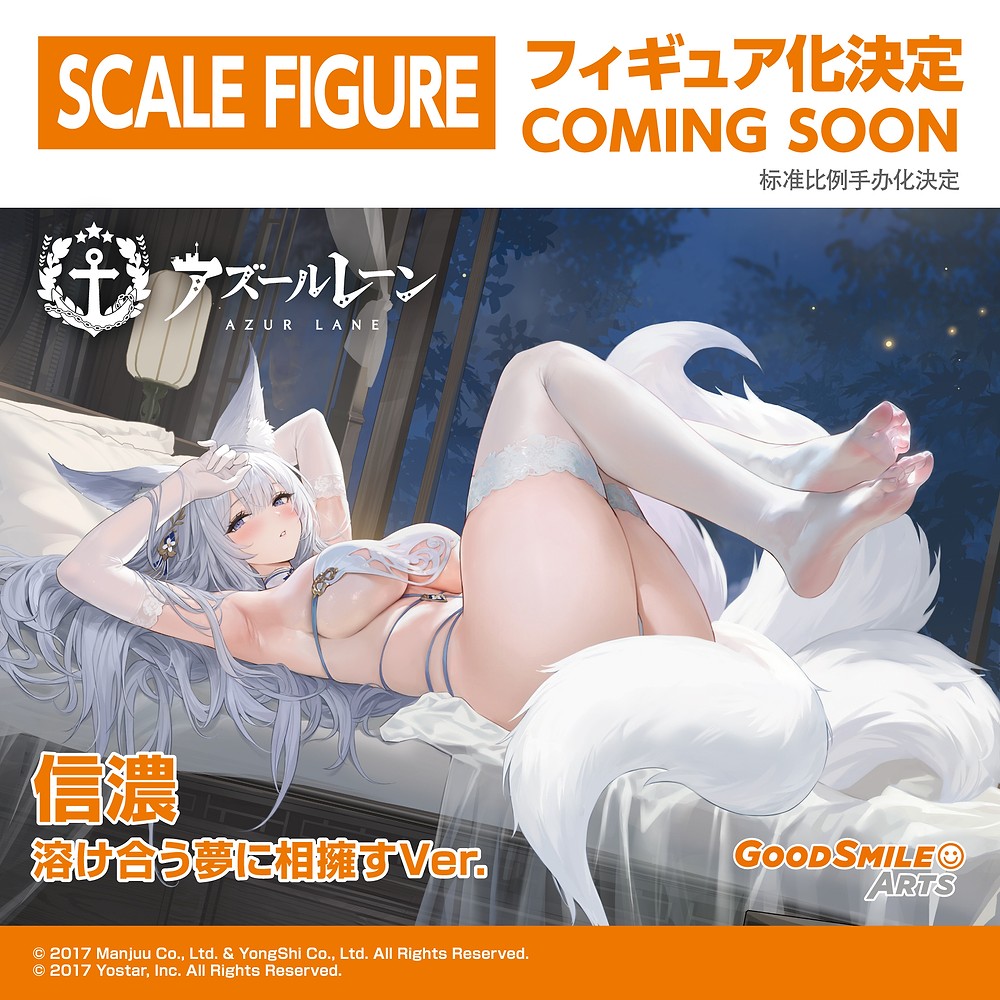 Smile Fest 2026 重磅登場!GSC 公開「初音未來」、「妮姬」等多款比例模型新作 40 Smile Fest 2026 重磅登場!GSC 公開「初音未來」、「妮姬」等多款比例模型新作