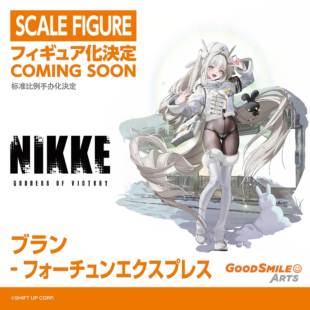 Smile Fest 2026 重磅登場!GSC 公開「初音未來」、「妮姬」等多款比例模型新作 25 Smile Fest 2026 重磅登場!GSC 公開「初音未來」、「妮姬」等多款比例模型新作