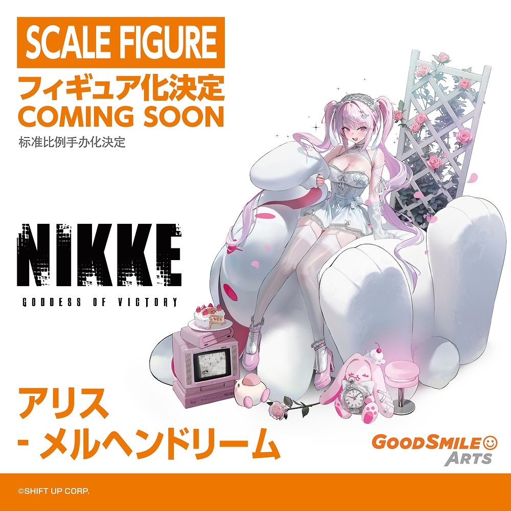 Smile Fest 2026 重磅登場!GSC 公開「初音未來」、「妮姬」等多款比例模型新作 24 Smile Fest 2026 重磅登場!GSC 公開「初音未來」、「妮姬」等多款比例模型新作