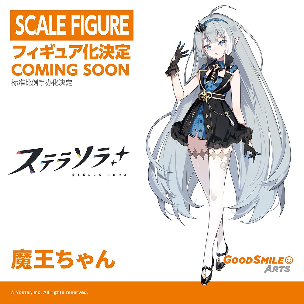 Smile Fest 2026 重磅登場!GSC 公開「初音未來」、「妮姬」等多款比例模型新作 46 Smile Fest 2026 重磅登場!GSC 公開「初音未來」、「妮姬」等多款比例模型新作