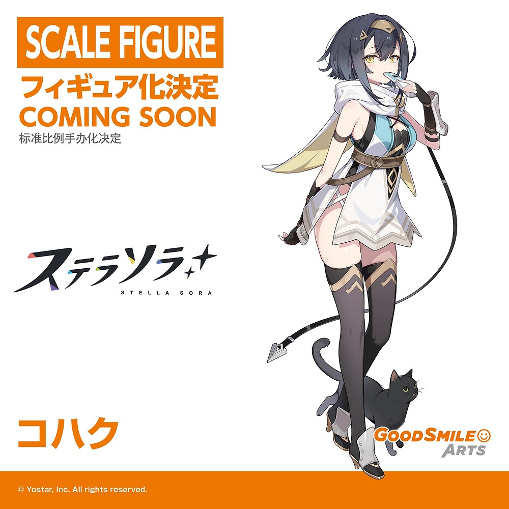Smile Fest 2026 重磅登場!GSC 公開「初音未來」、「妮姬」等多款比例模型新作 47 Smile Fest 2026 重磅登場!GSC 公開「初音未來」、「妮姬」等多款比例模型新作