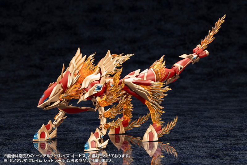 壽屋《Arcanadia》魔幻武裝「Flame Strahl」與「Blaze Opis」再販預約開跑