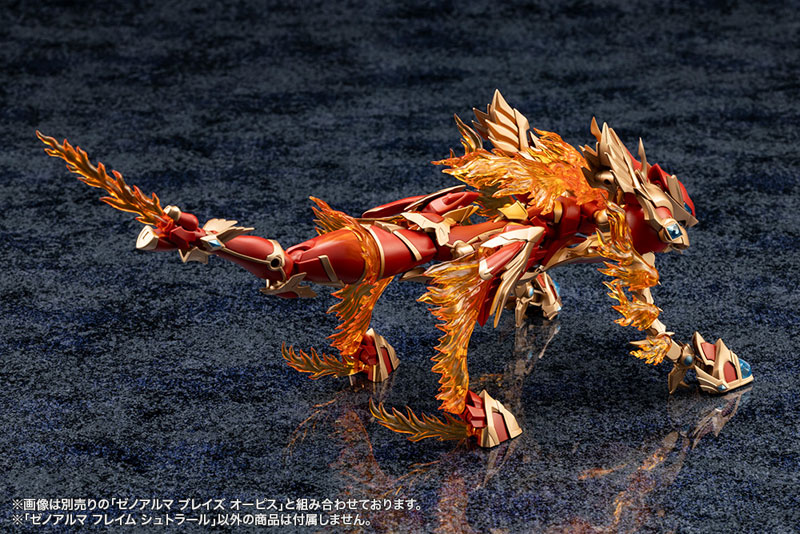 壽屋《Arcanadia》魔幻武裝「Flame Strahl」與「Blaze Opis」再販預約開跑