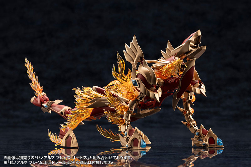 壽屋《Arcanadia》魔幻武裝「Flame Strahl」與「Blaze Opis」再販預約開跑