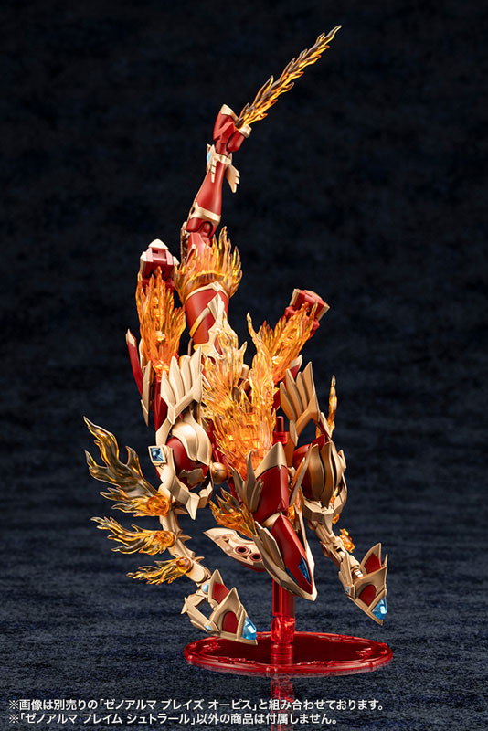 壽屋《Arcanadia》魔幻武裝「Flame Strahl」與「Blaze Opis」再販預約開跑