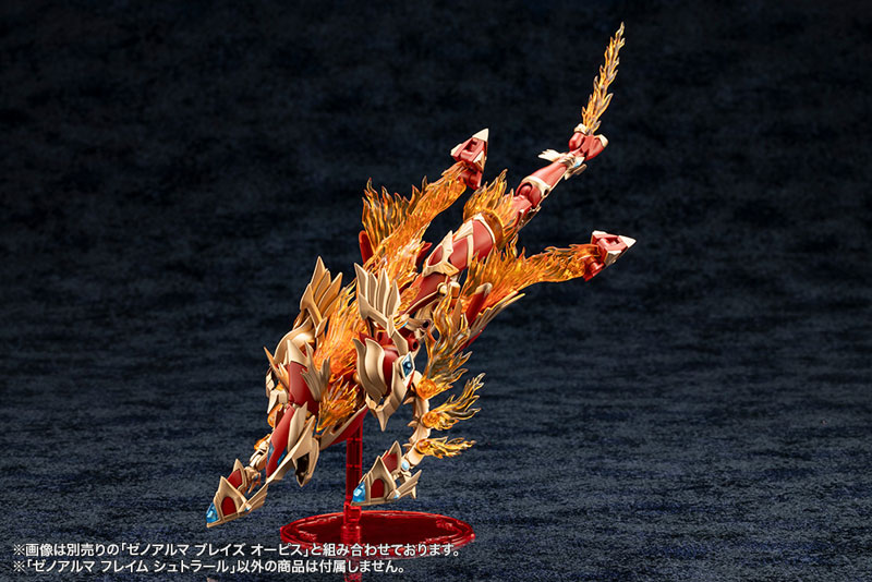 壽屋《Arcanadia》魔幻武裝「Flame Strahl」與「Blaze Opis」再販預約開跑