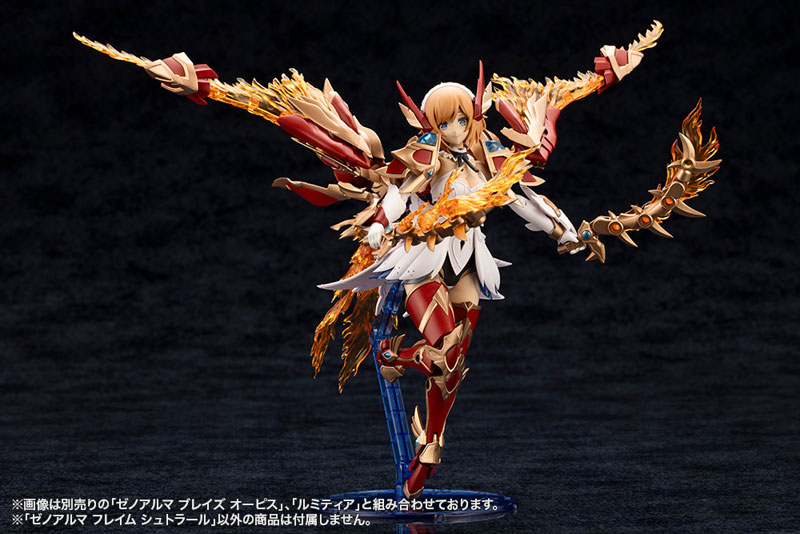 壽屋《Arcanadia》魔幻武裝「Flame Strahl」與「Blaze Opis」再販預約開跑
