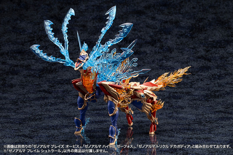 壽屋《Arcanadia》魔幻武裝「Flame Strahl」與「Blaze Opis」再販預約開跑