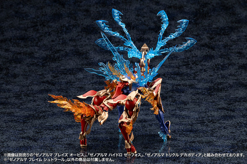 壽屋《Arcanadia》魔幻武裝「Flame Strahl」與「Blaze Opis」再販預約開跑