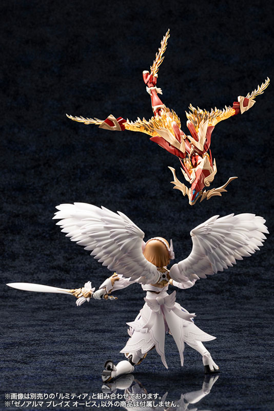 壽屋《Arcanadia》魔幻武裝「Flame Strahl」與「Blaze Opis」再販預約開跑