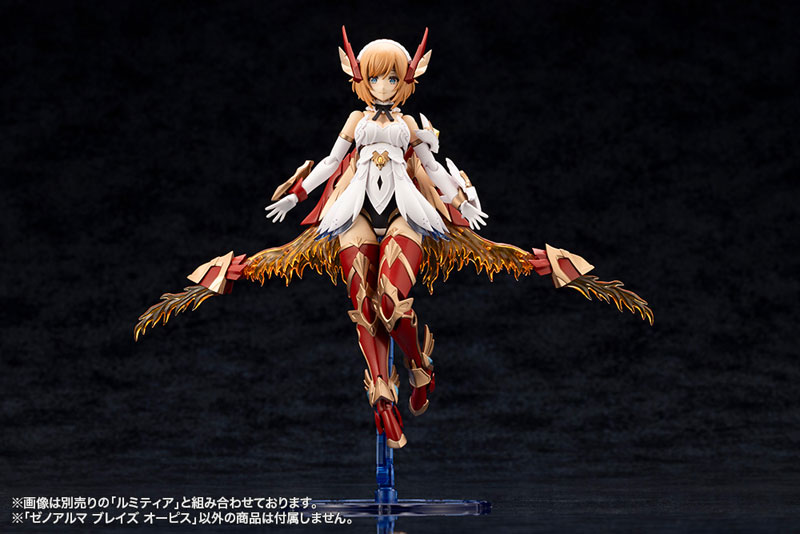 壽屋《Arcanadia》魔幻武裝「Flame Strahl」與「Blaze Opis」再販預約開跑